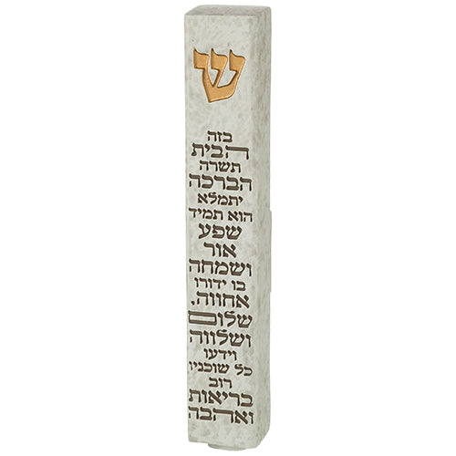 15cm Stone-Look Mezuzah Case with Home Blessing - Gold