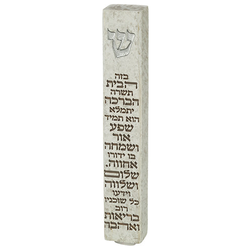 Stone-Look Mezuzah Case with Home Blessing - Silver