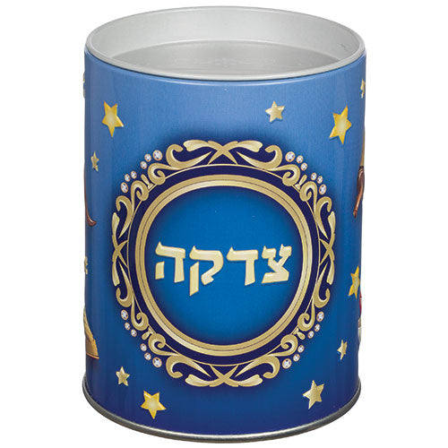 Tzedakah Box