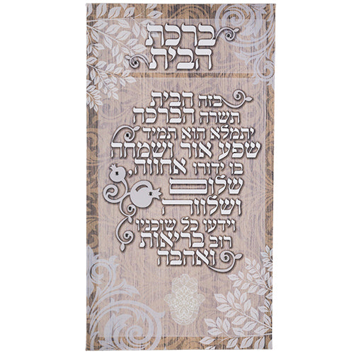 Home Blessing Canvas - Vintage Key Design