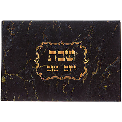 Black Marble Glass Challah Tray with Gold Text