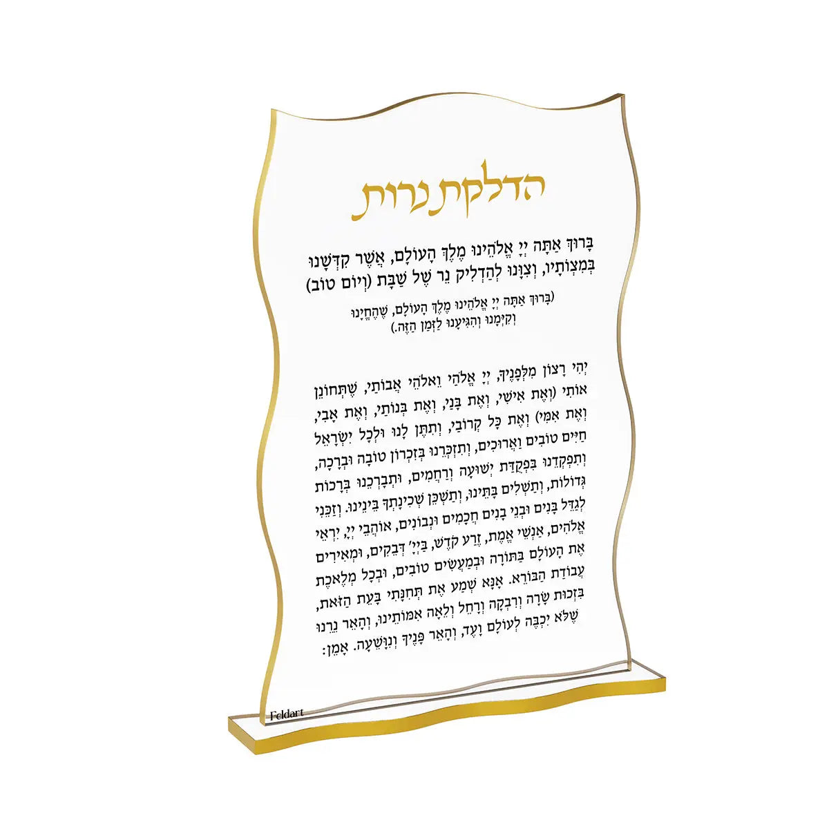 Wave Hadlakas Neiros Card