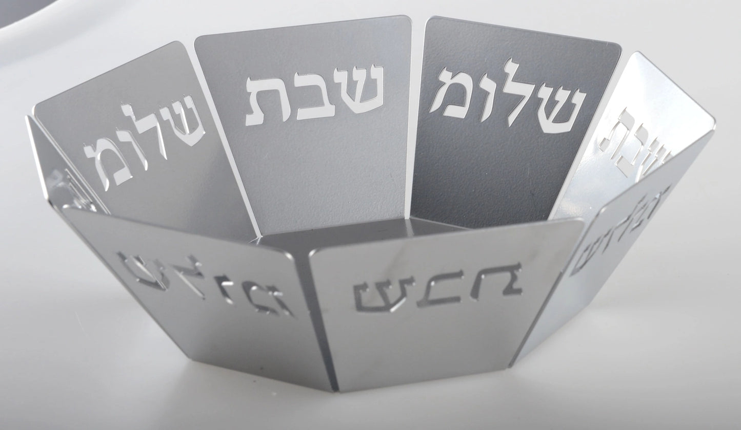 Modern Hebrew Word Art Challah Bowl - Silver