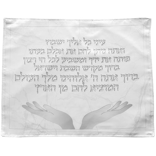 Challah Cover - White with Silver Design