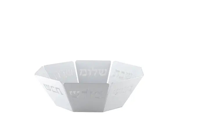 Modern Hebrew Word Art Challah Bowl - White