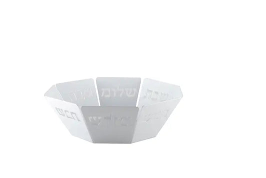 Modern Hebrew Word Art Challah Bowl - White