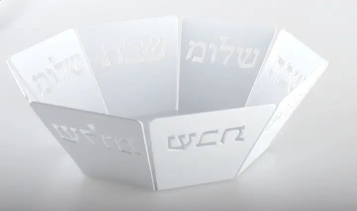 Modern Hebrew Word Art Challah Bowl - White