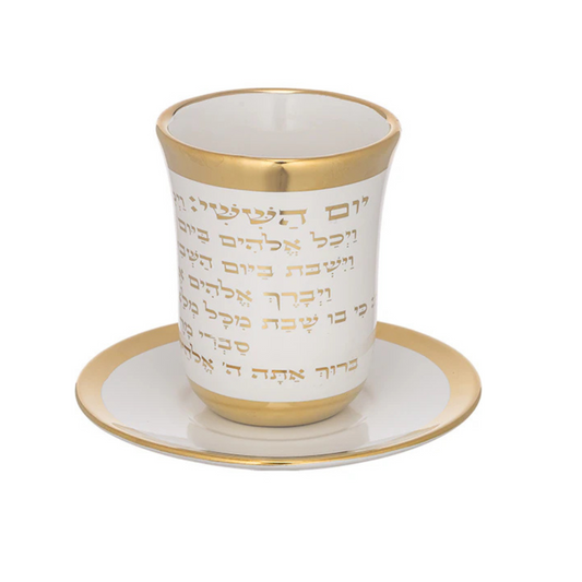 Ceramic Kiddush Cup