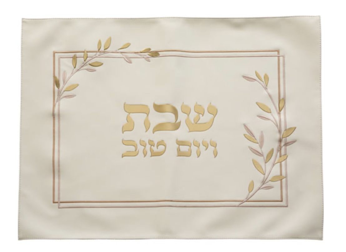 Faux Leather Challah Cover - Gold