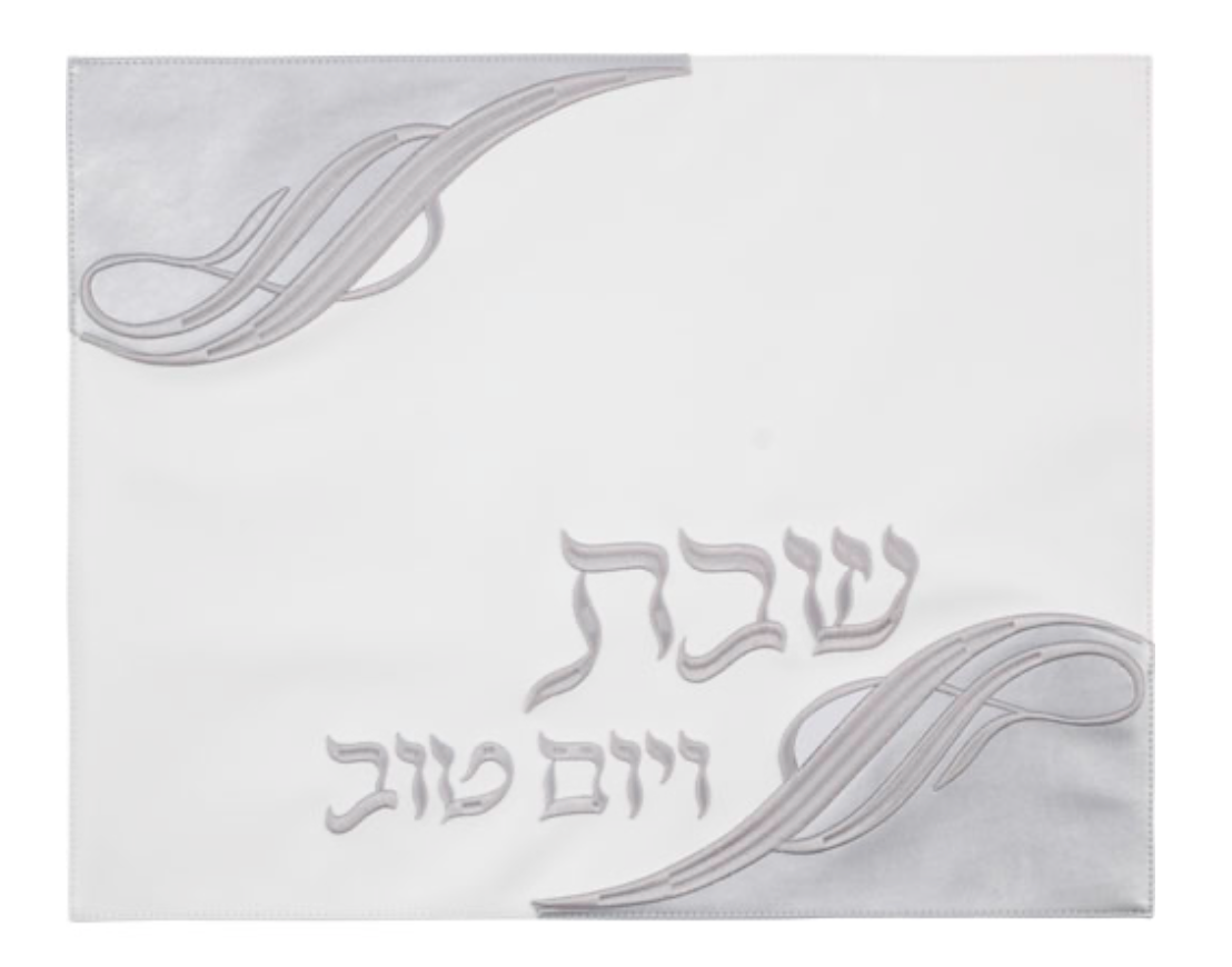 Faux Leather Challah Cover - Silver