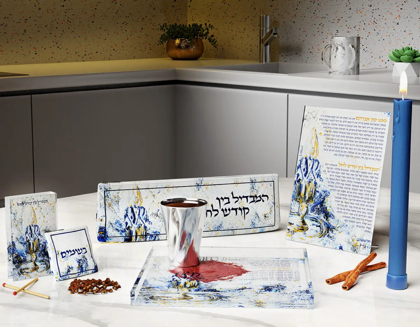 Artwork Havdala Tray - Ashkenaz