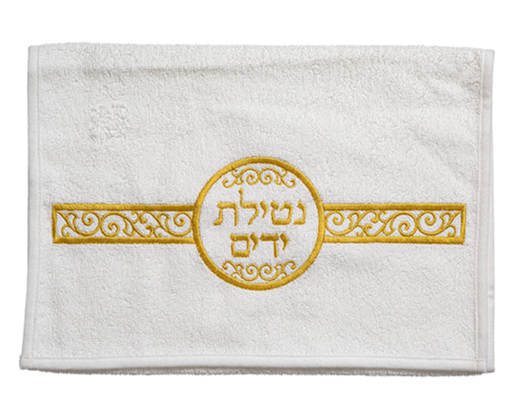 Pair of White Hand Towels - Gold