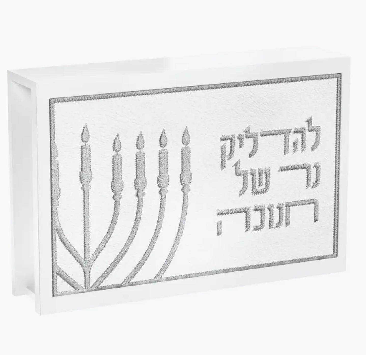 Leatherite Chanukah Matchbox (Silver)