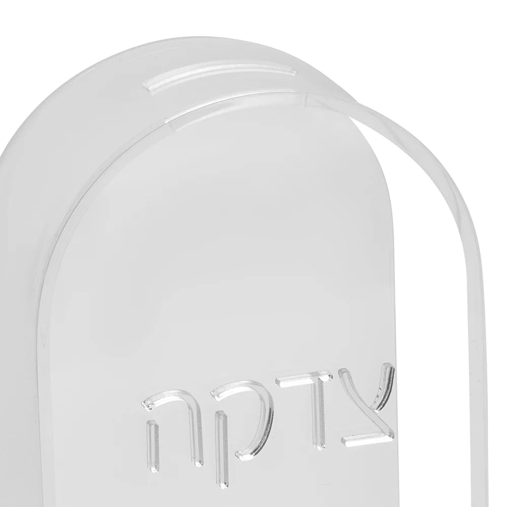 Tzedaka Box קופת צדקה