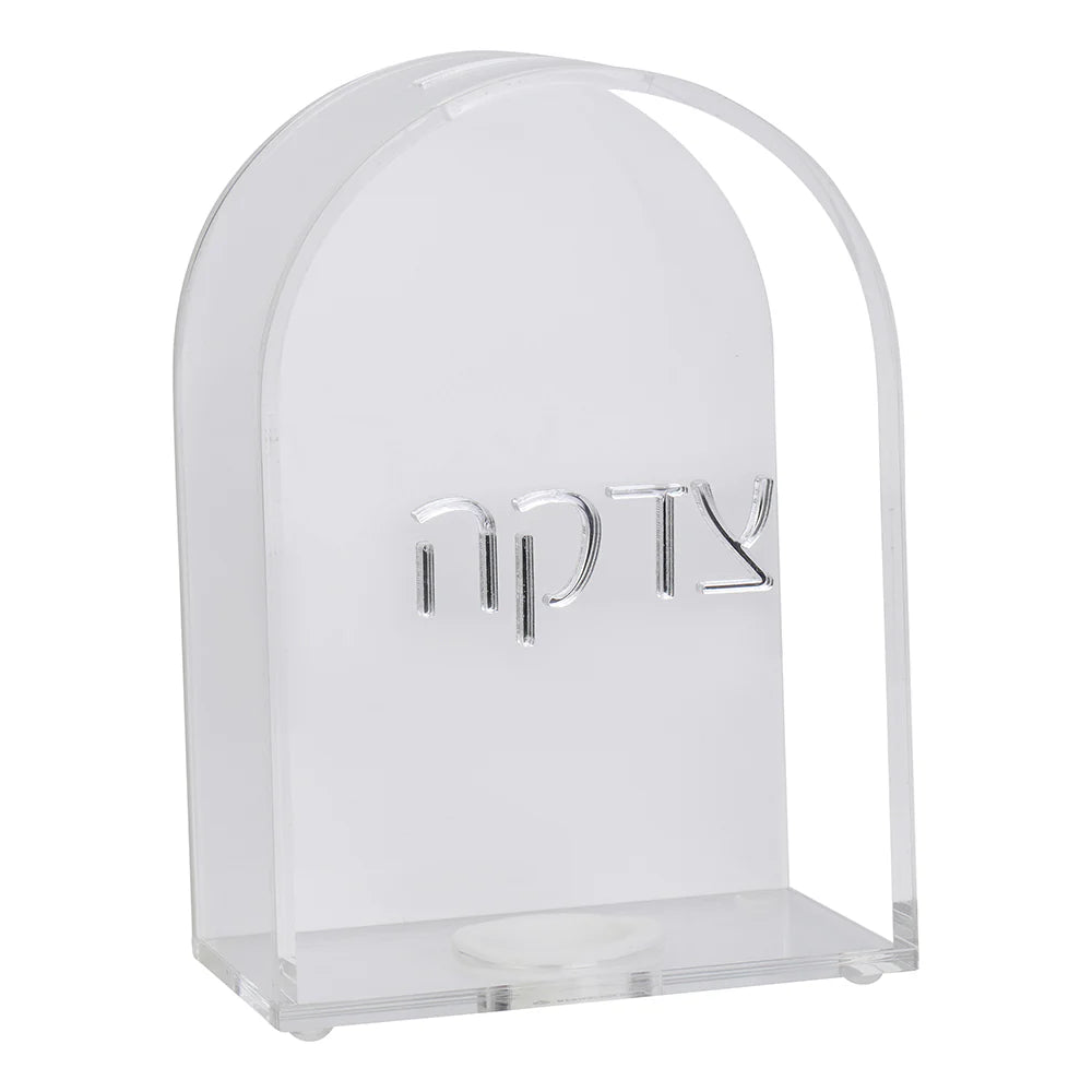 Tzedaka Box קופת צדקה