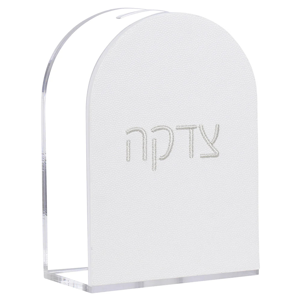 Lucite Tzedaka Box with Embroidered Leatherette Design קופת צדקה