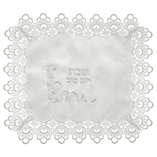 Challah Covers | כיסויי חלה