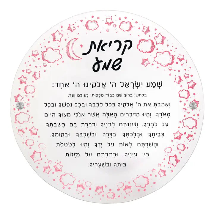 Kids | ילדים