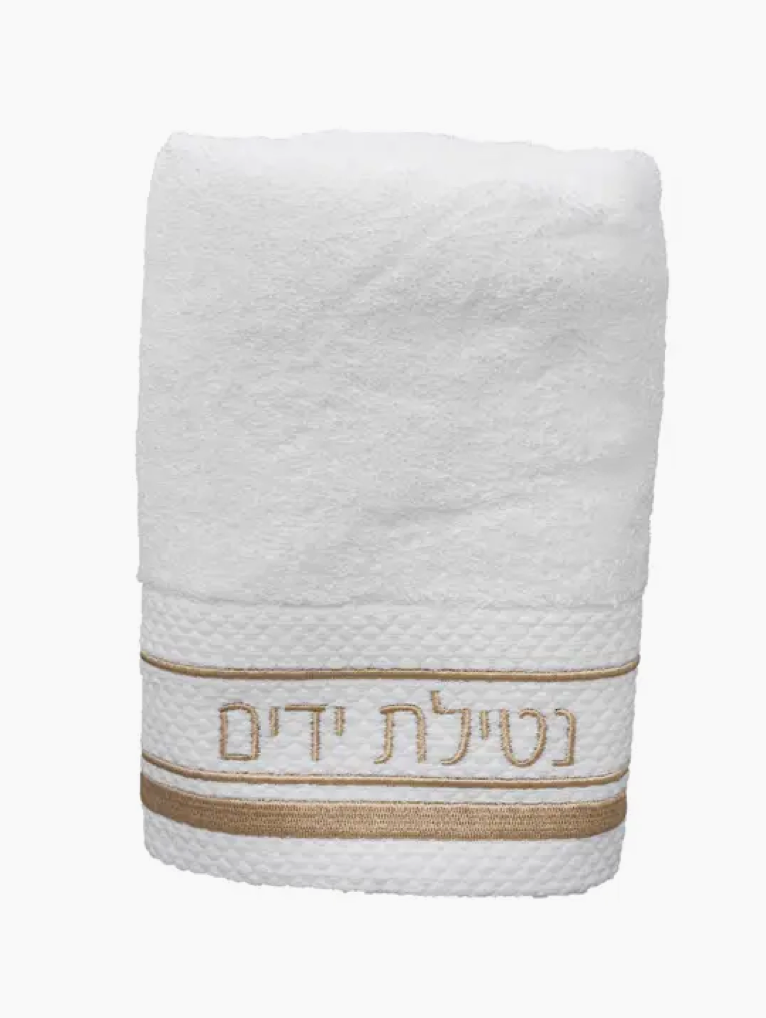 Hand Towels | מגבות