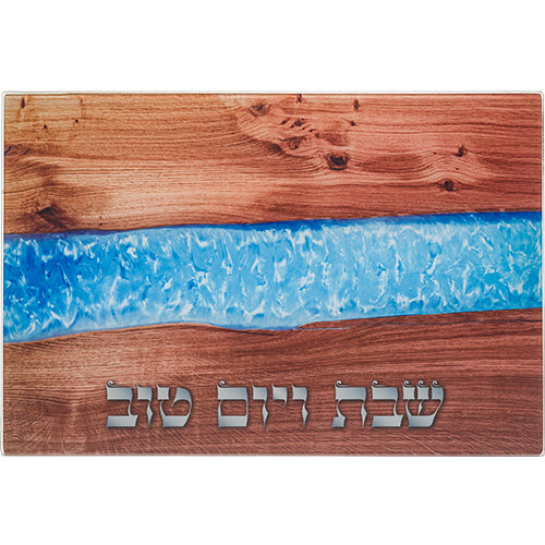 Glass Challah Board with Hebrew Text