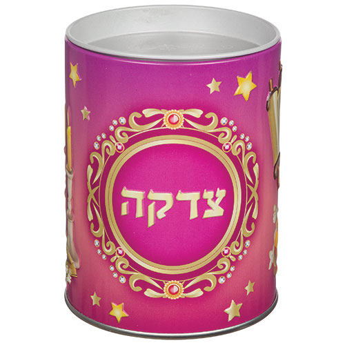 Tzedakah Box