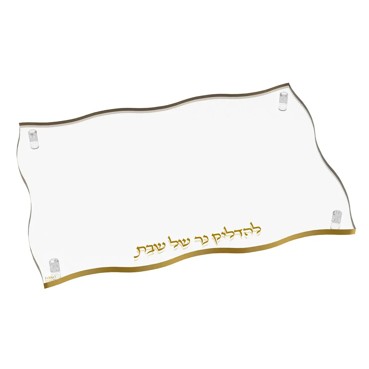 Wave Hadlakas Neiros Tray (Gold)