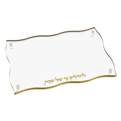 Wave Hadlakas Neiros Tray (Gold)