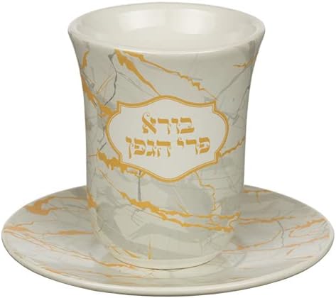 Marble-Effect Porcelain Kiddush Cup with Saucer