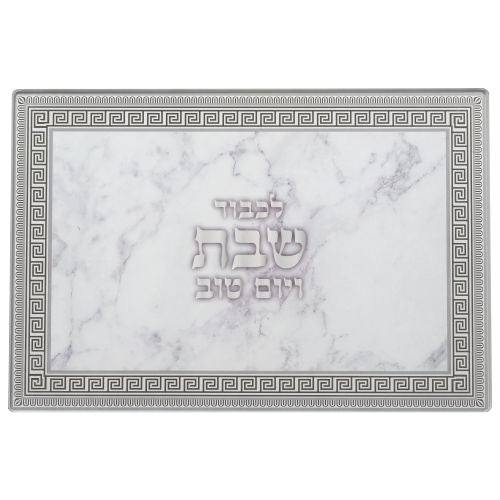 Reinforced Glass Challah Tray