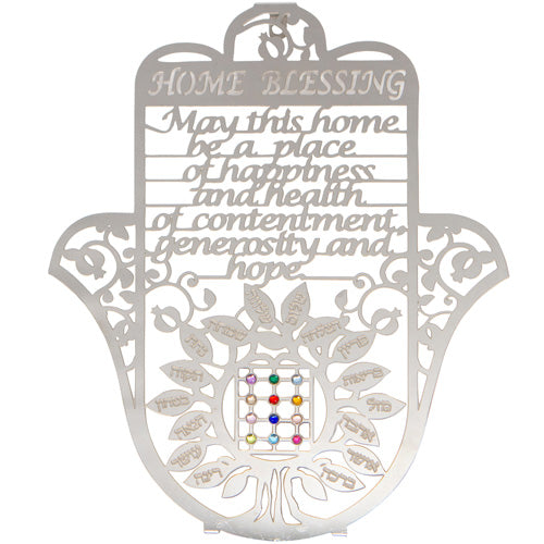 Hamsa Home Blessing - English