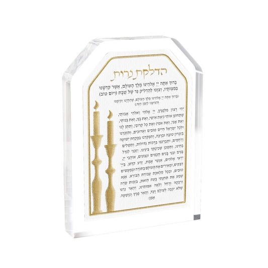 Leatherite Hadlakos Neiros Block (Gold)