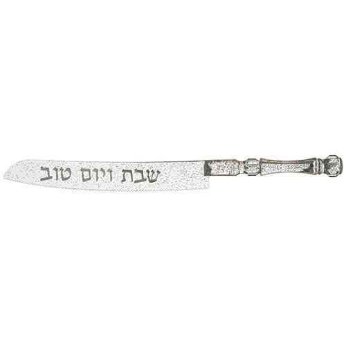 Acrylic Challah Knife