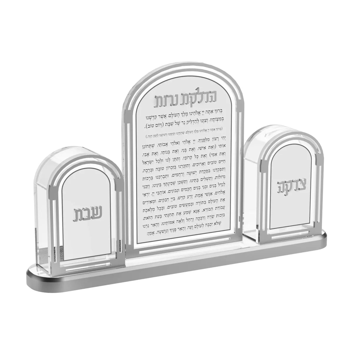 Classic Hadlakas Neiros Set - Silver