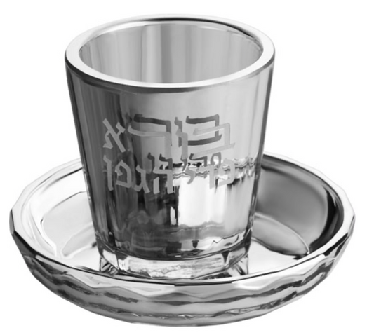 Crystal Kiddush Cup 7 cm without Stem