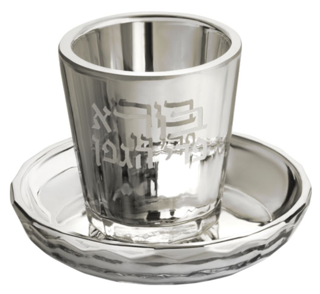 Crystal Kiddush Cup without Stem