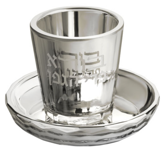 Crystal Kiddush Cup without Stem