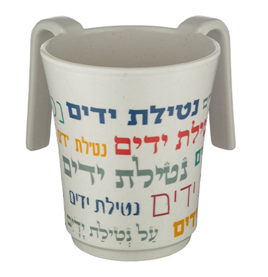 Thick Bambooo Washing Cup 14 cm with Printing