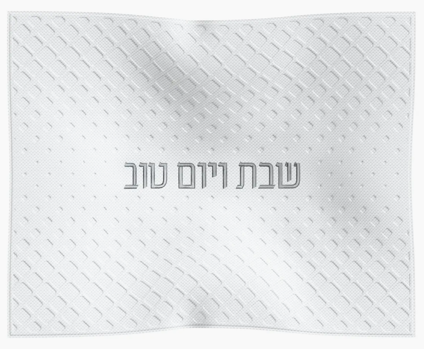 Diamond Challah Cover - Silver