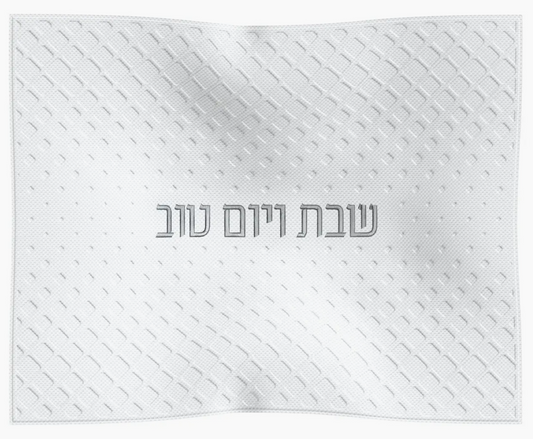 Diamond Challah Cover - Silver