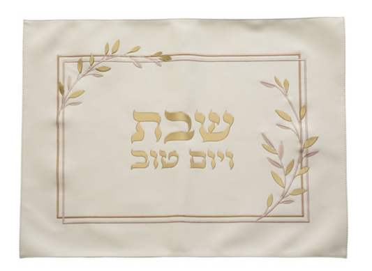 Faux Leather Challah Cover - Gold