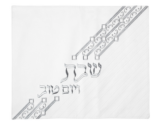 Faux Leather Challah Cover - Silver