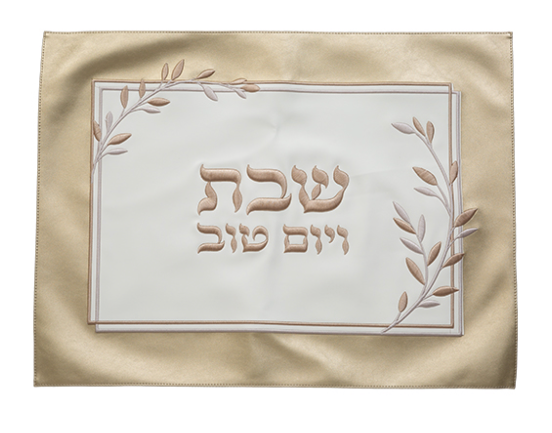 Faux Leather Challah Cover - Gold