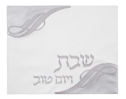 Faux Leather Challah Cover - Silver