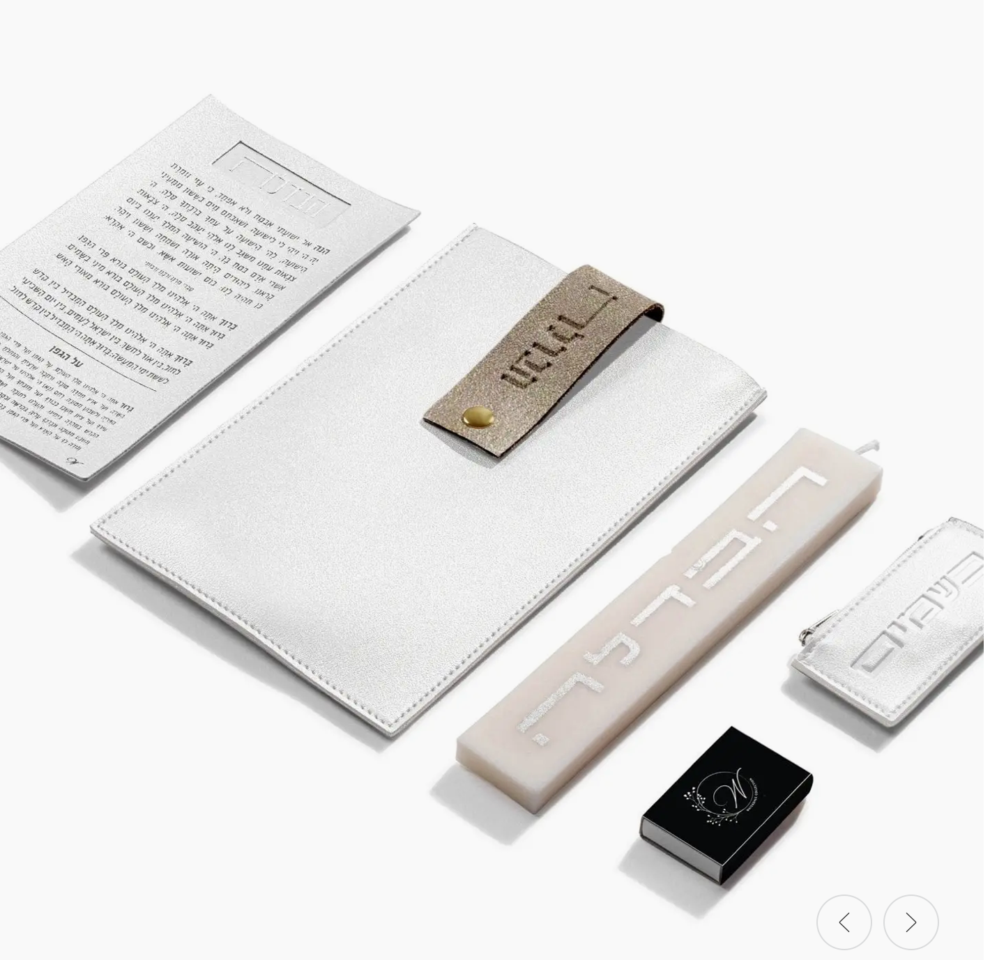 Leather Pouch Havdala Set - Ashkenaz