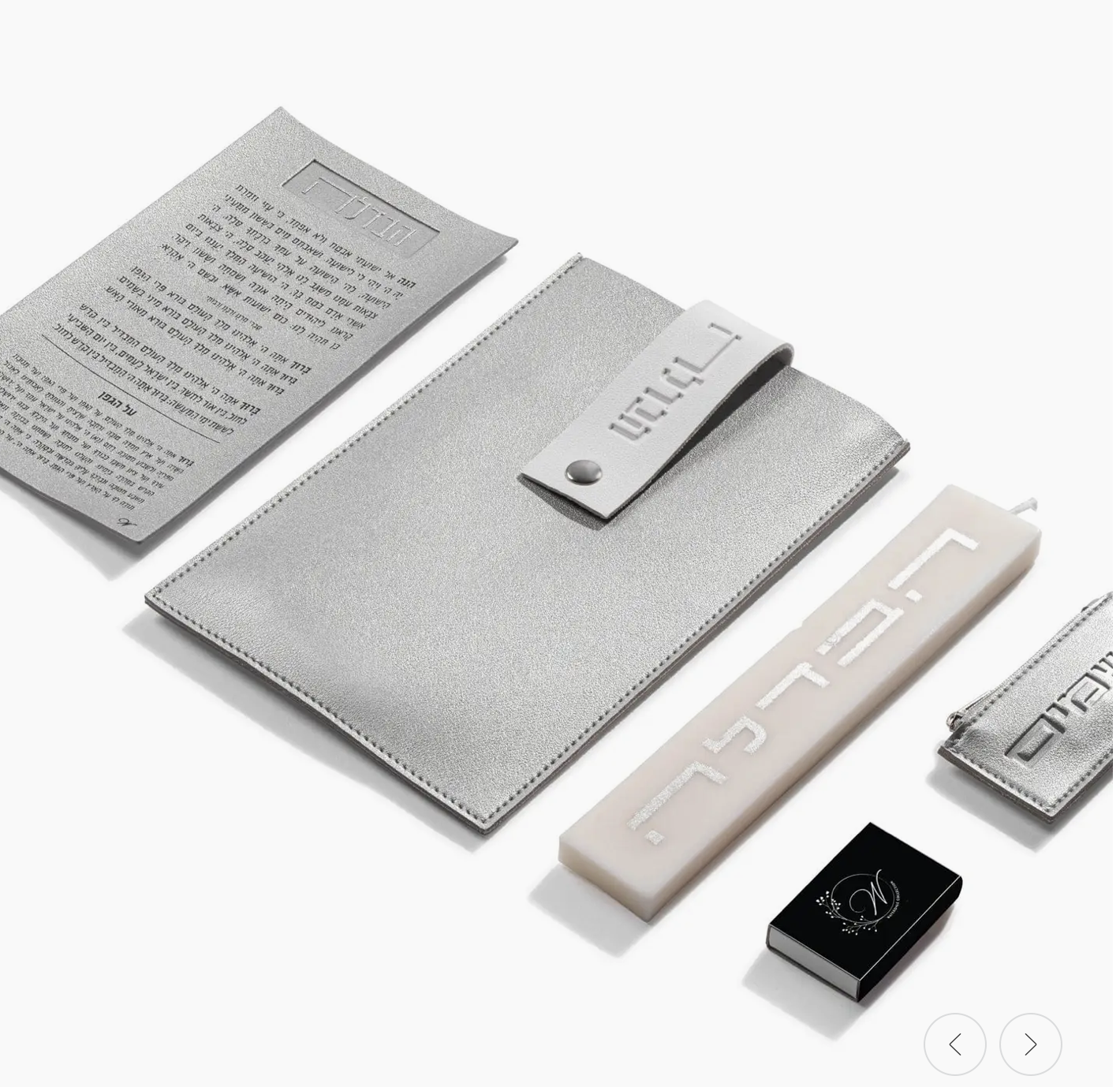 Leather Pouch Havdala Set - Ashkenaz