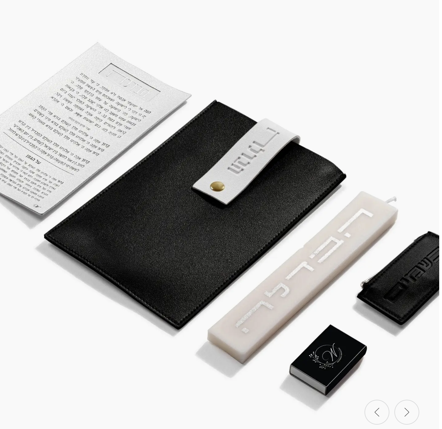 Leather Pouch Havdala Set - Ashkenaz