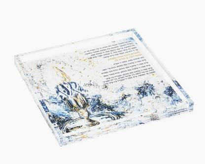 Artwork Havdala Tray - Ashkenaz