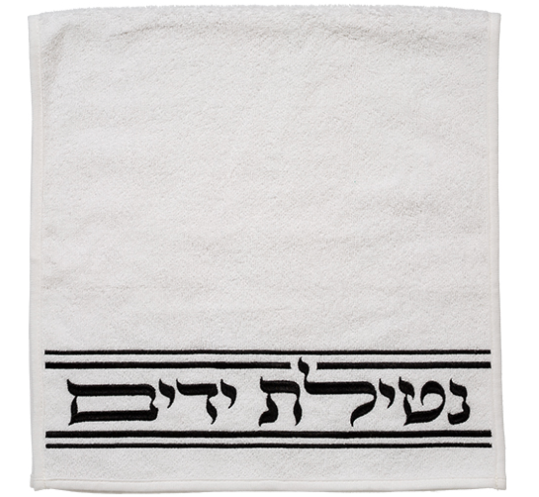 Pair of White Hand Towels -  Black