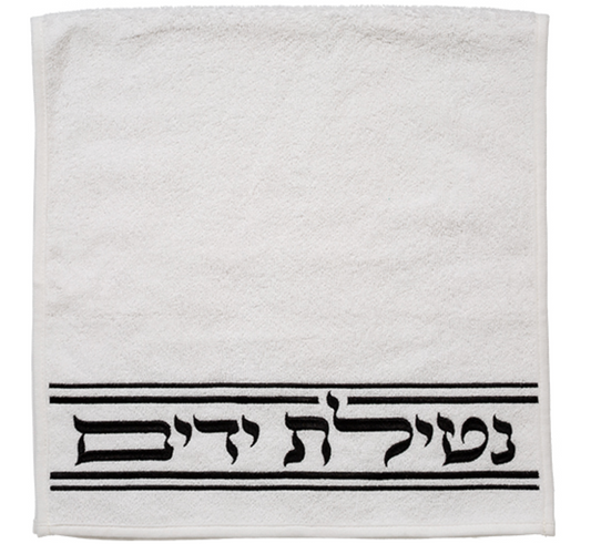Pair of White Hand Towels -  Black