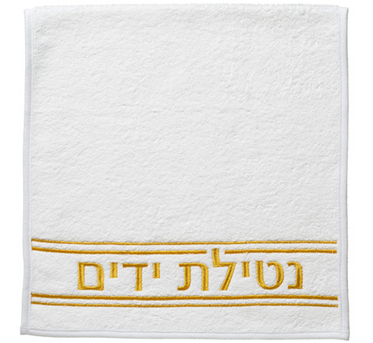 Pair of White Hand Towels - Gold